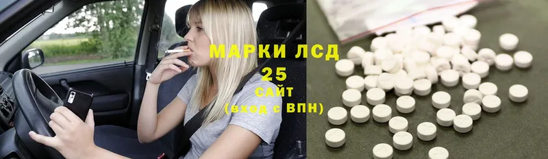 MEGA ссылки  Волосово  LSD-25 экстази ecstasy  купить наркотик 